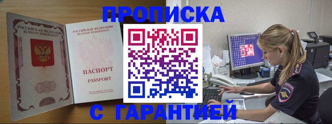 найти адрес прописки в Называевске