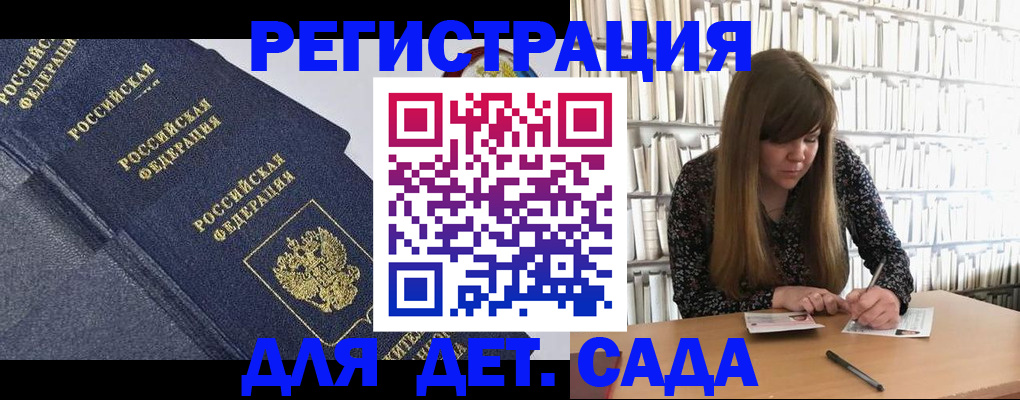 временная регистрация собственник в Называевске